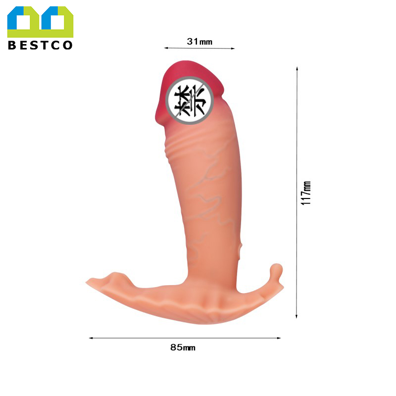 B-MD1 heat up dildo