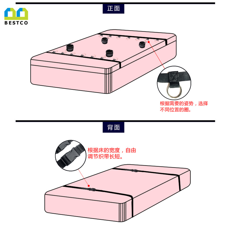 Bed Binding