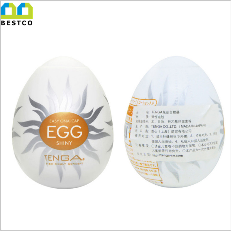 Original Tenga Egg Male Masturbatio